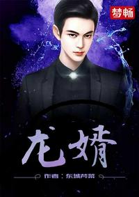 人族镇守使