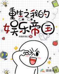 爆红从报警开始
