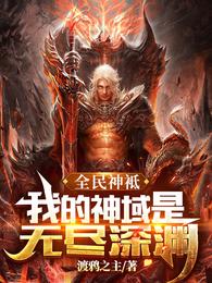 网游：蓝星online