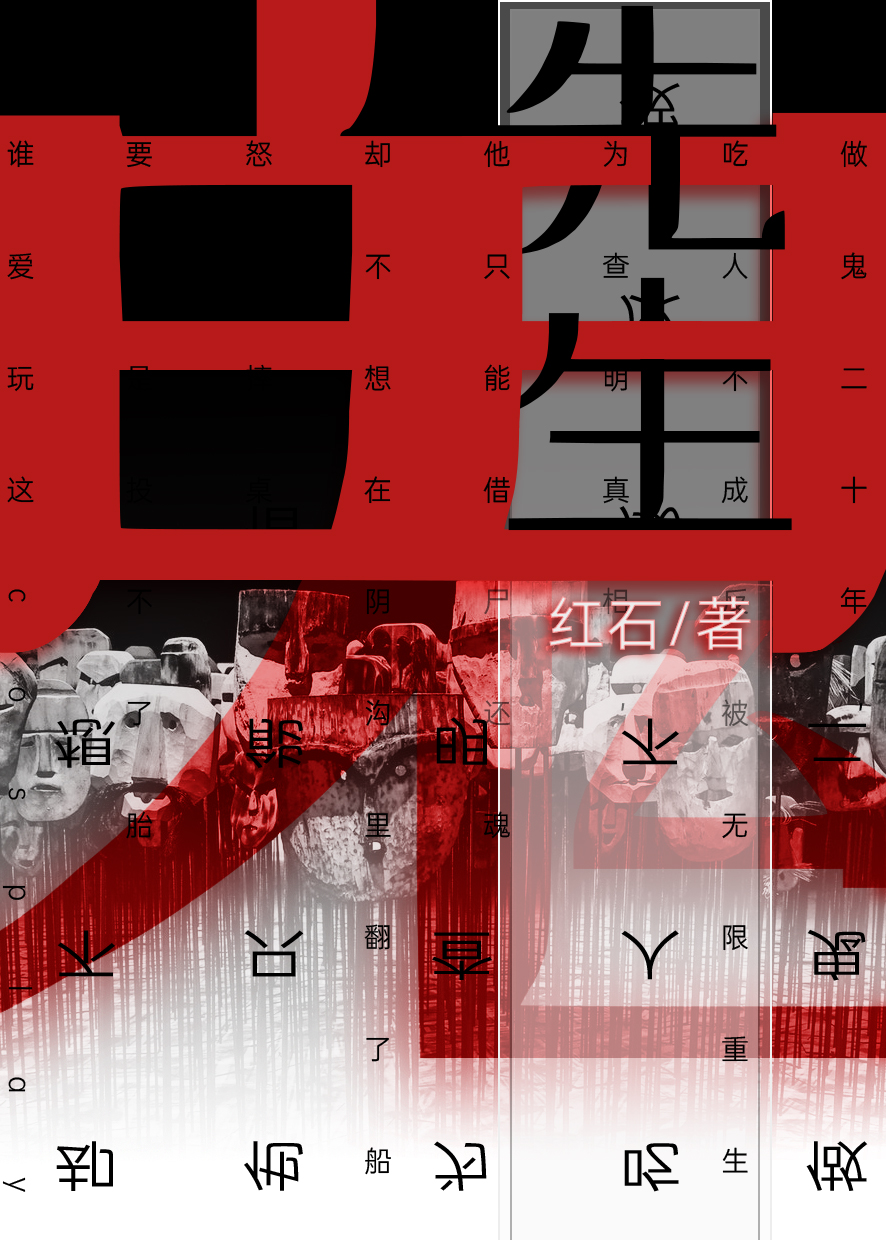 试婚娇奴