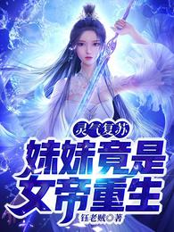夫君迎青梅入府？我带崽高嫁将门！