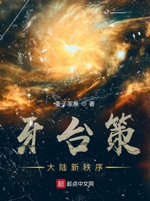 且攀高枝